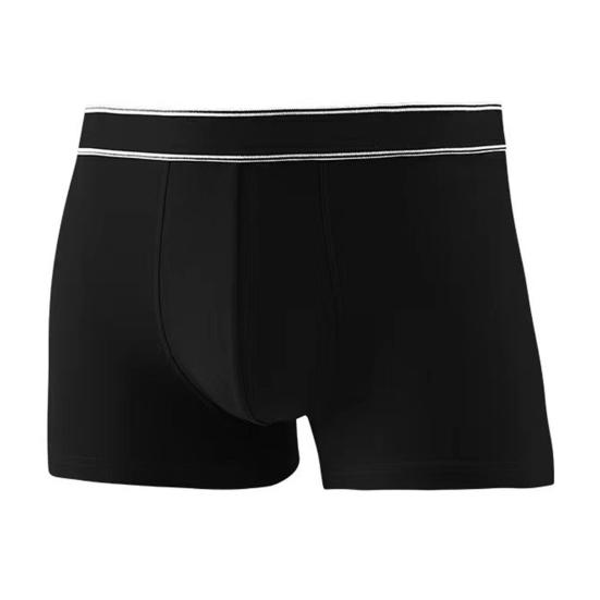 Мужские трусы-боксеры Yousheng, облегающие, высокоэластичные, однотонные, дышащие, гладкие, U-образные, эластичные, со средней талией