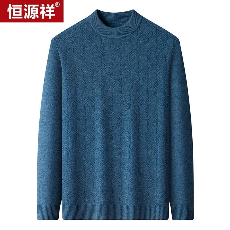 Мужской теплый свитер Hengyuanxiang 100% шерсть, с круглым вырезом