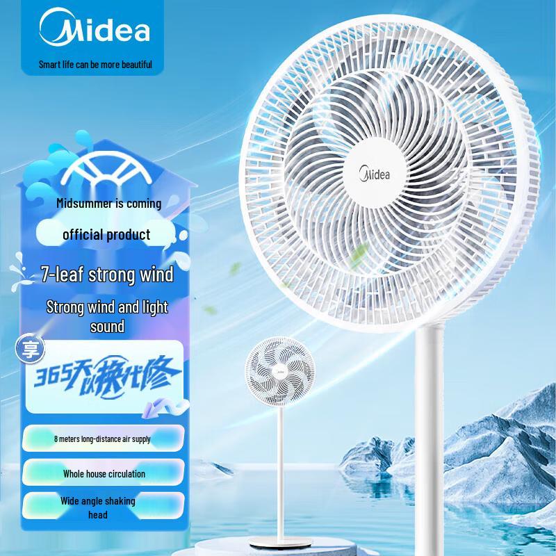 Midea 14-inch 7-Blade Quiet Oscillating Floor Fan CN plug (adapter included)