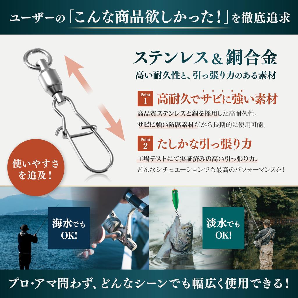 BohemiO Stainless Steel for Sea Fishing Snap Ball Bearing Ball Fishing Tackle Swivels, Corrosion-Resistant, Lures, Swivels, Bearings, (50 pieces, #3