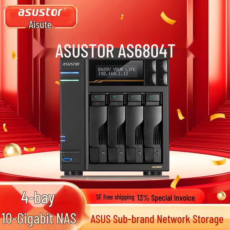 ASUSTOR AS6804T 4-дисковый NAS-сервер хранения данных с 16 ГБ оперативной памяти DDR5 ECC