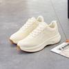 Кроссовки Flying с мягкой подошвой, женские, весна и осень, новые универсальные, легкие, из кокоса, дышащие, повседневные спортивные кроссовки