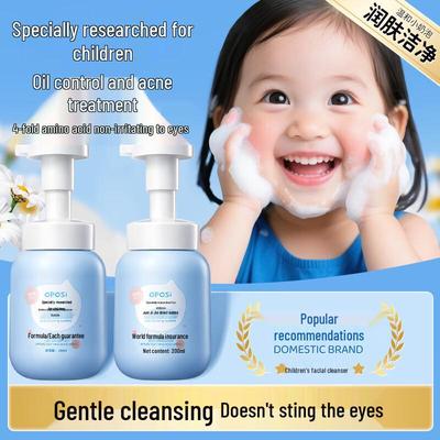 Товары для ванной и душа – Шампуни и мыло для детей