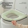 Double-sided Toilet Seat Cushion Stripe Plush Toilet Seat Pad  Household Four Seasons