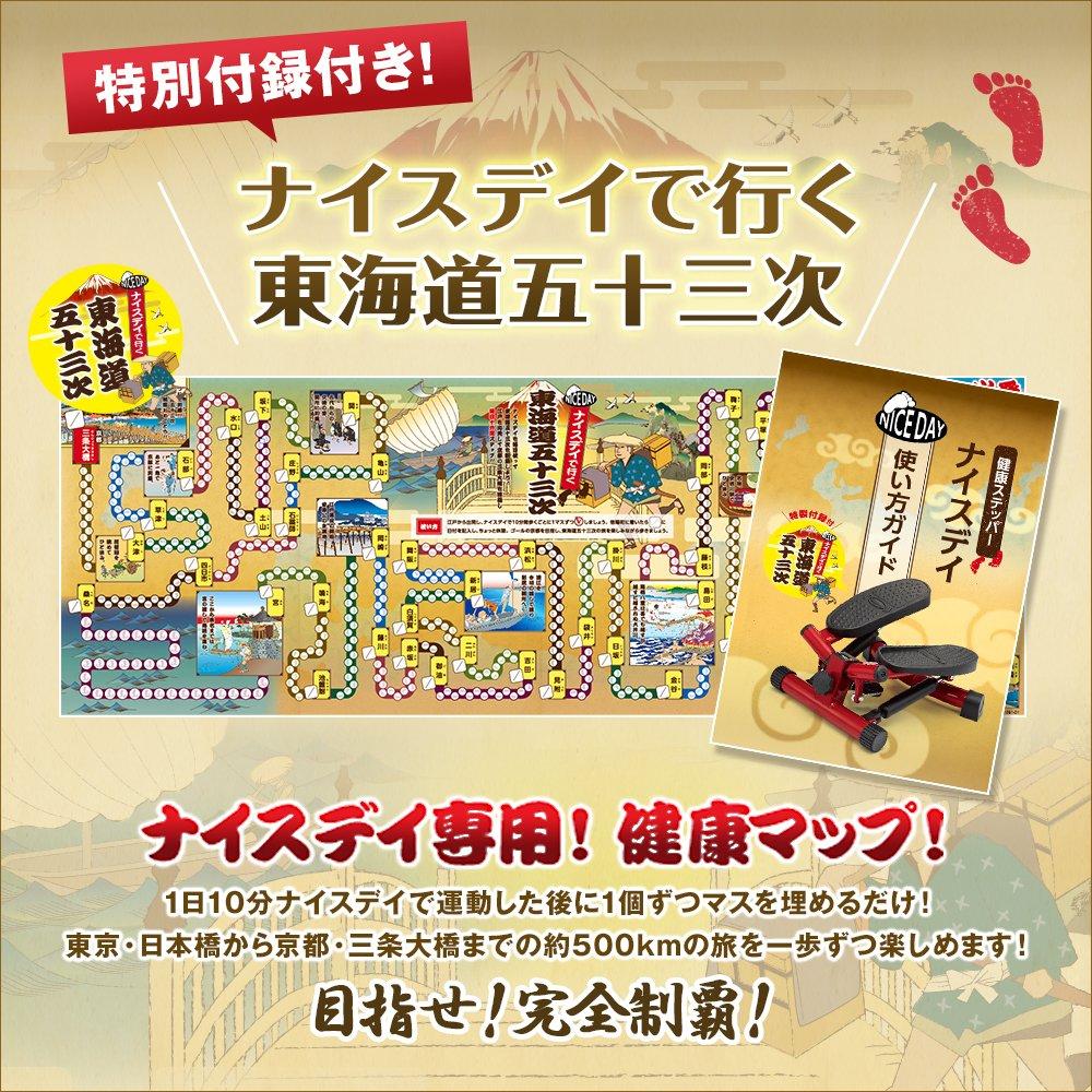 Магазин Japan Health Stepper Nice Day Premium Black load Экономия места Аэробные упражнения дома Ходьба Шаговые упражнения В помещении Сидя Диета Упражнения