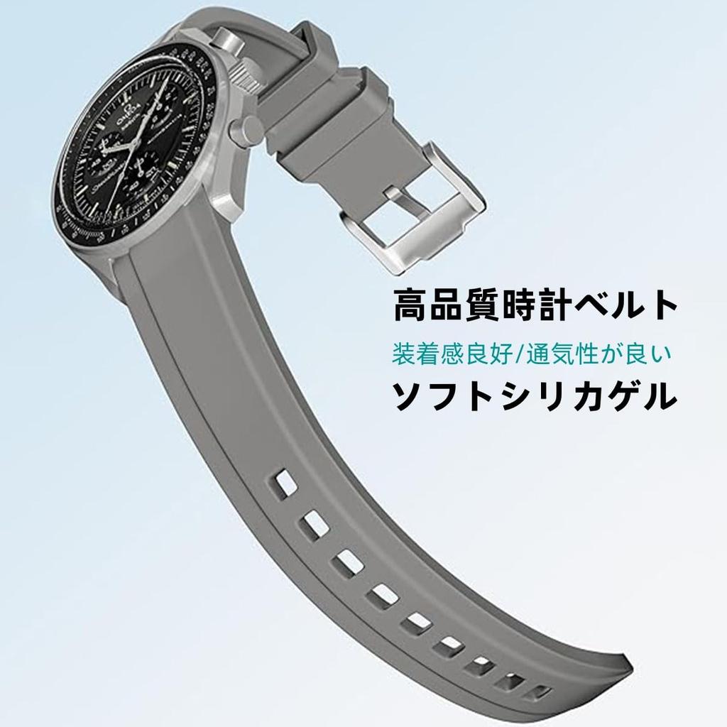 20mm Watch Band Silicone Strap for Omega X Swatch MoonSwatch Watch Strap Omega and Swatch Band Rubber Band for Omega Speedmaster Seiko SEIKO 20mm