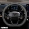 Для SEAT Cupra Borm 2026- 2026 2026 Защитная накладка на руль автомобиля Держатель Износостойкий и противоскользящий Аксессуары для интерьера