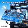 DC 12V 24V 4A Модуль регулятора скорости вентилятора ПК с датчиком 2/3/4-проводной Модуль регулировки скорости вентилятора корпуса PWM Термостат Регулятор скорости