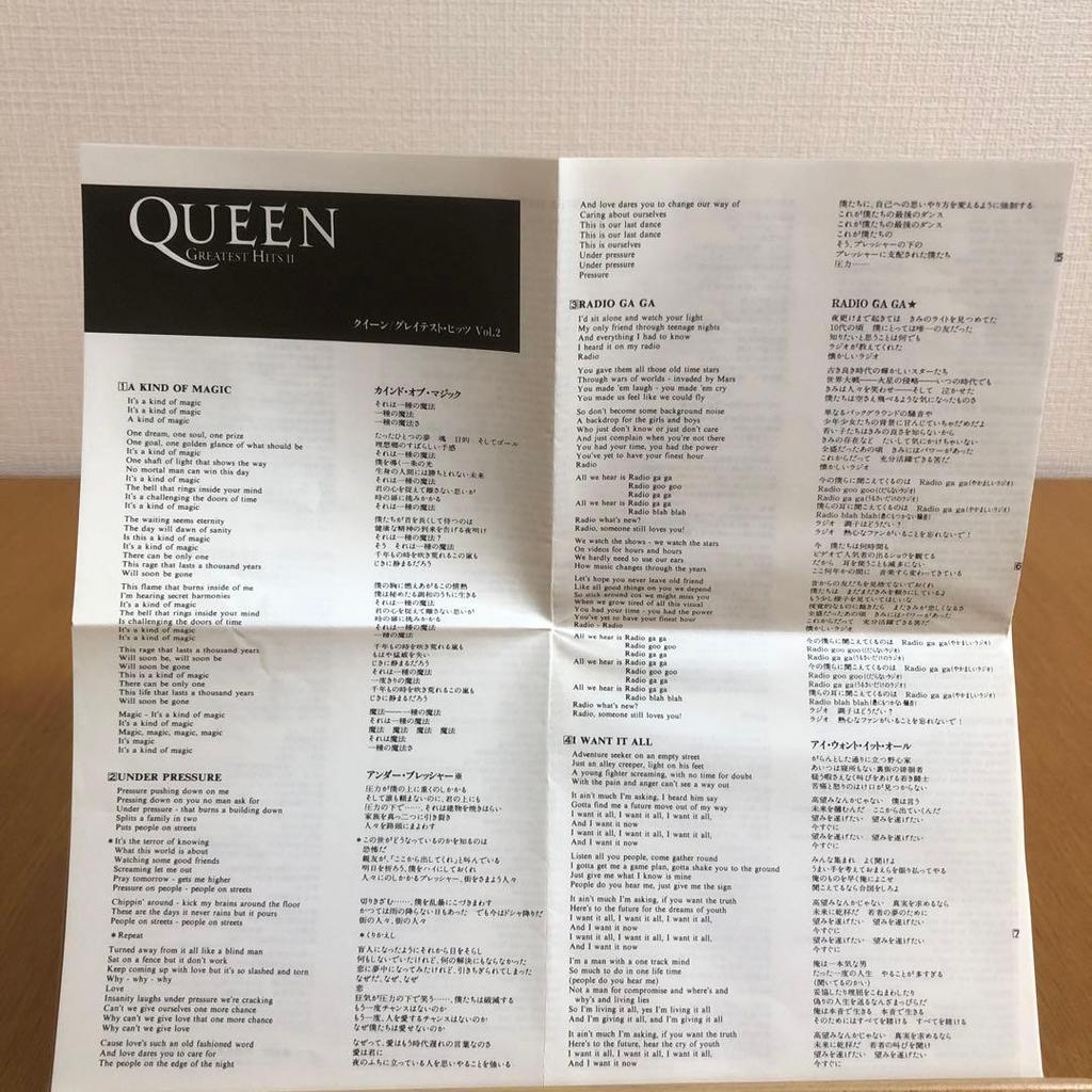 Used Queen Greatest Hits II CD