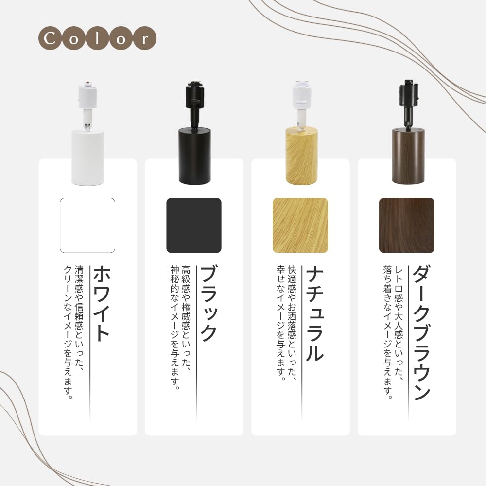 Spotlight for Duct Rails, Built-in LED Bulb, 100W, Integrated LED, Light, for Lighting Rails, Warm White and Daylight White, Stylish Spot Lighting