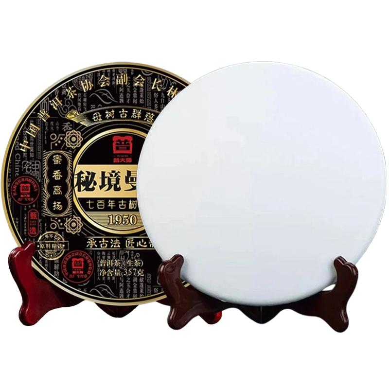 357 г китайский чай пуэр из провинции Юньнань, модель для самостоятельной свадебной вечеринки, антикварная полка, украшение с узором, без упаковки, модель