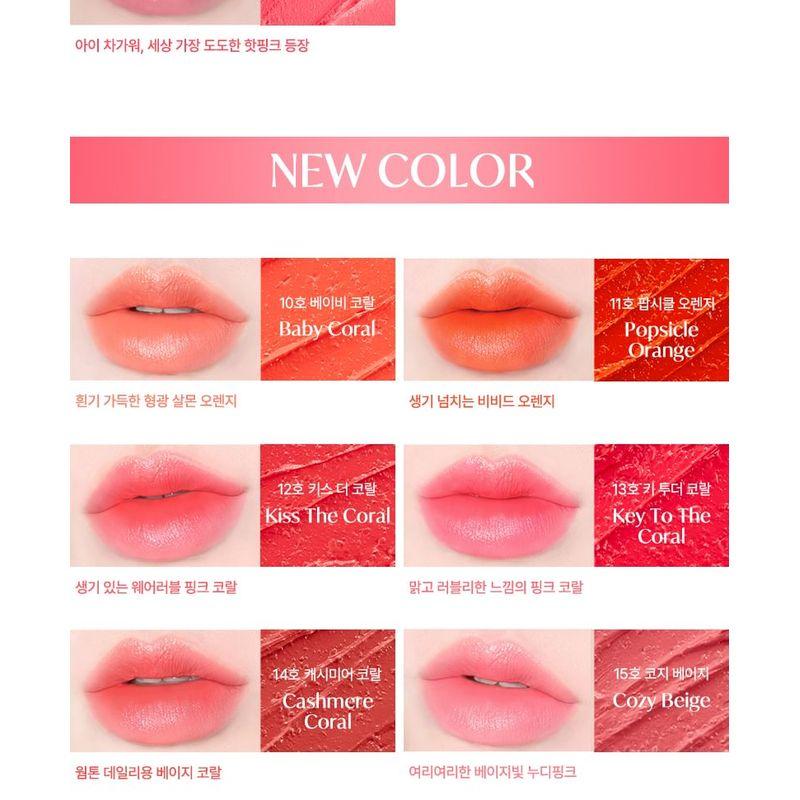 The Face Shop Fmgt Новая смелая полупрозрачная помада с сиянием - 19 цветов
