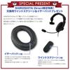 SOUNDWARRIOR Легкая Односторонняя Гарнитура со Сменными Частями Сделано в Японии SW-TR1 Закрытого Типа Накладные Аксессуары,