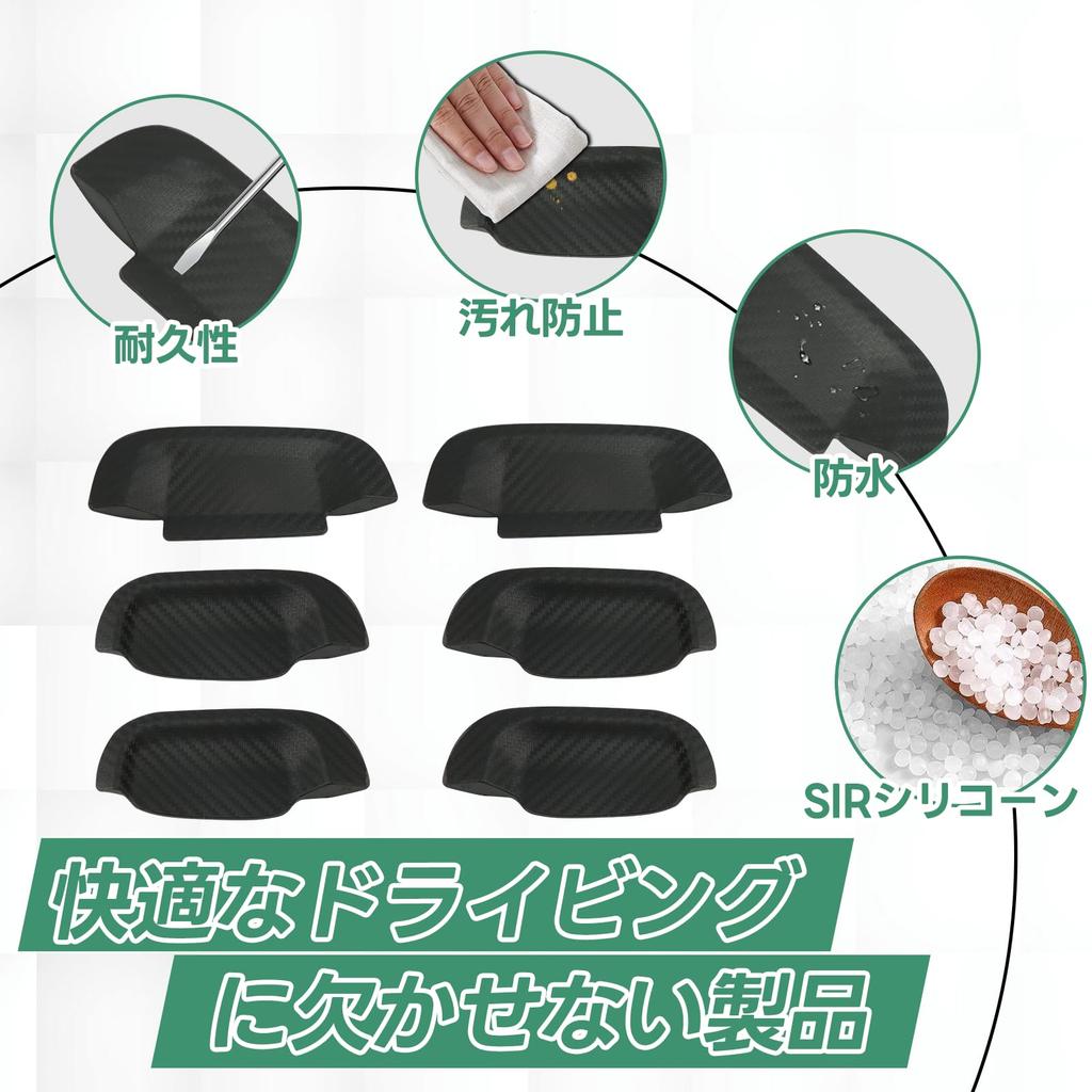 SANQUUQOO Door Handle Scratch Protection Protectors for Suzuki Every Wagon Van Compatible with the Every Wagon DA17 These Rubber Door Handle