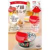Inomata Chemical Cup Noodle Lid Holder