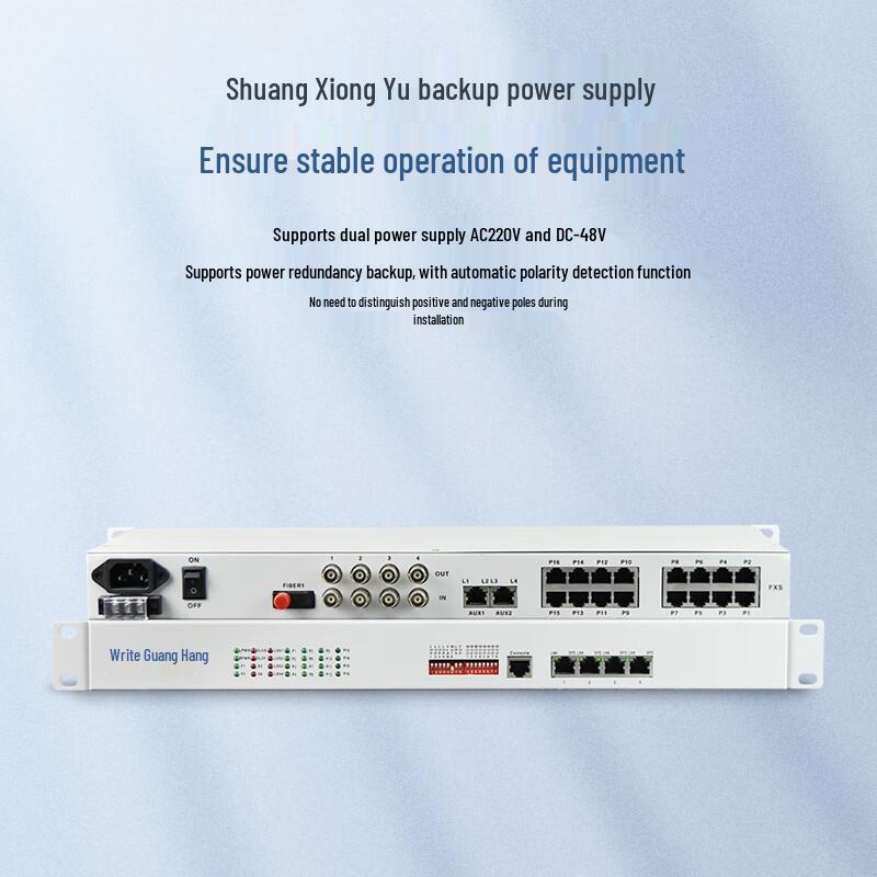 Guanghang Integrated Voice & Data Fiber Optic Transceiver