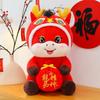 2026 Red Lucky Chinese Horse Mascot Cartoon Horse Plush Doll Plush Stuffed Animal  Kid Gift