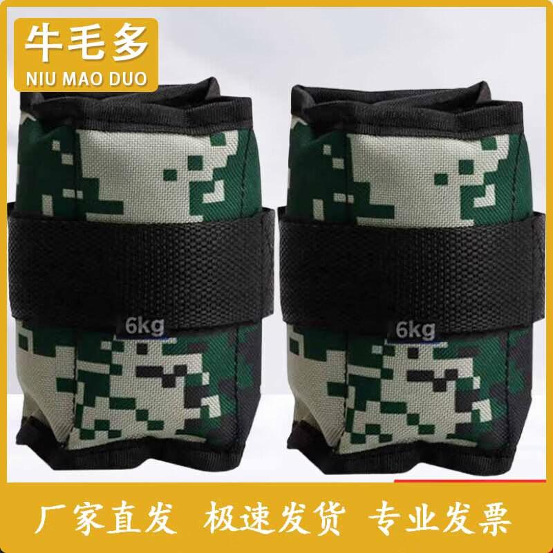 Niumaoduo Adjustable Weighted Ankle/Wrist Wraps