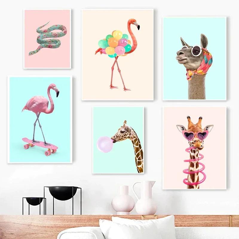 Fashion Giraffe Zebra Flamingo Party Pink Poster Animals Wall Art Canvas Painting Posters for Living Room Modern Home Decor