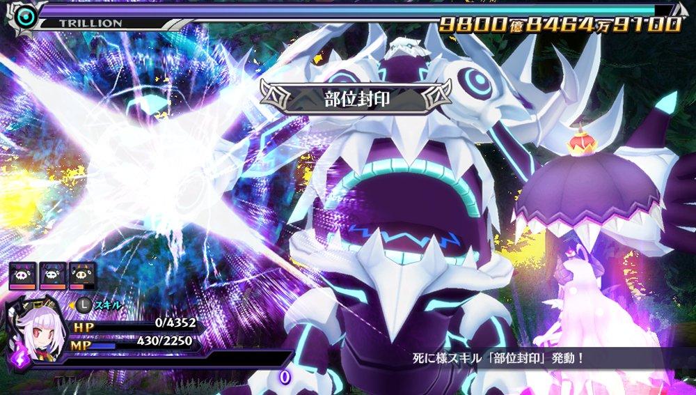 Макаишин Триллион PS Vita –