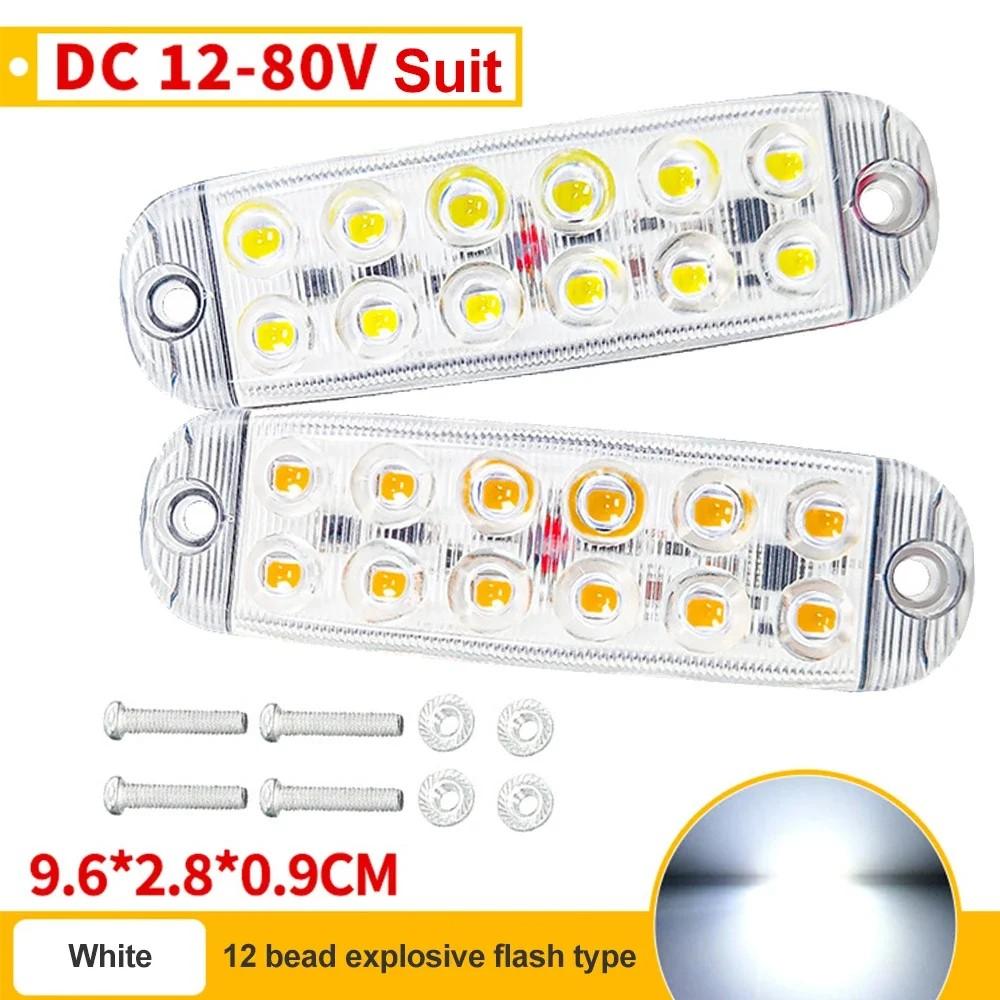 Car Strobe Warning Light 12 Led Grille Flashing Lightbar Signal Lamp 5 Colors Choose for Truck Police Traffic Light 12V - 24V