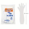 10PCS/bag Disposable Long Arm Glove Transparent Waterproof Sleeve Gloves for Kitchen Bathroom Cleaning Housework Cleaning Gloves