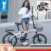 Складной взрослый велосипед Flying Pigeon 20" с переменной скоростью для поездок на работу