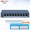 Управляемый коммутатор Hikvision Fast Ethernet PoE с 9 портами, китайская вилка (адаптер в комплекте)