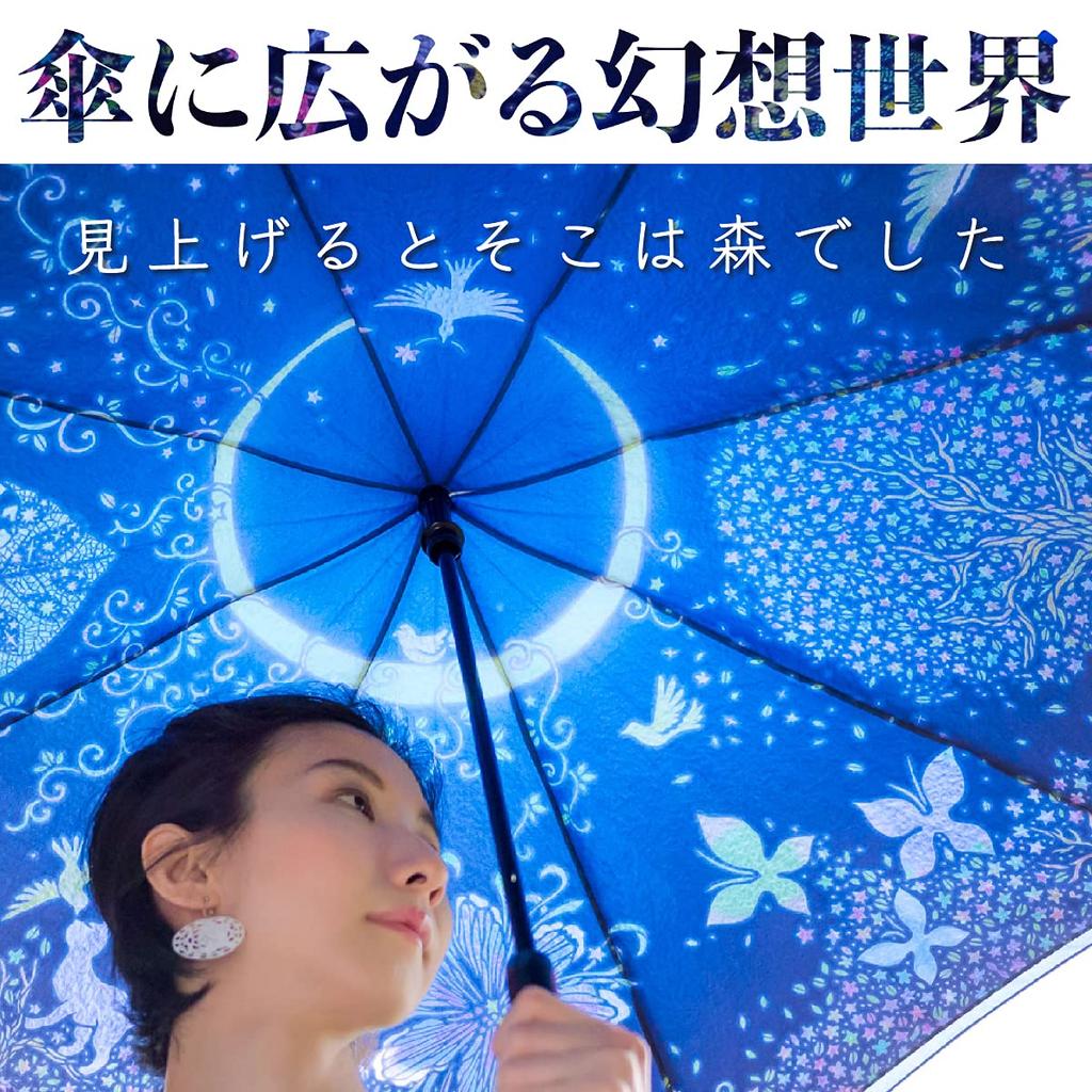 SaKASA Дизайн вырезанной бумаги Обратное складывание Обратные спицы УФ Высоко водоотталкивающий Милый [Модель CARRY] Зонт, Зонт, Сухой, Защита, Водоотталкивающий, Стильный,