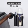 Baby Cart Cup Holder Multi-Function Storage Water-Cup Support 2-in-1 Mobile Phone Frame And Kettle Frame Design Bottle Rack