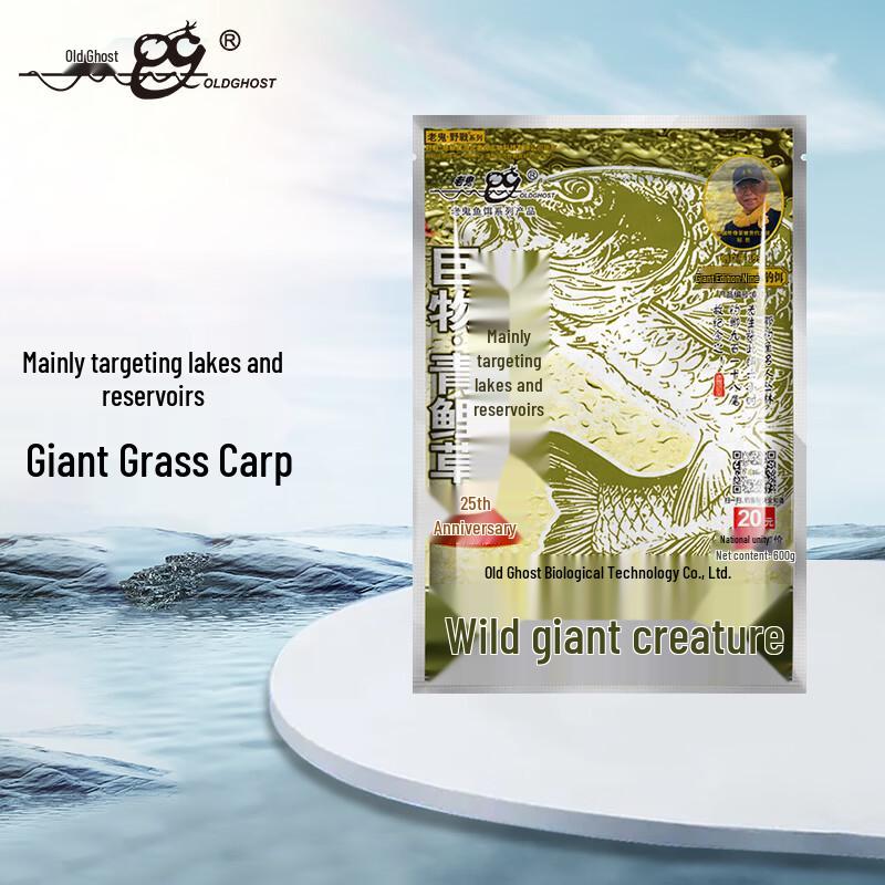 Приманка для рыбалки Old Ghost Big Wild Field