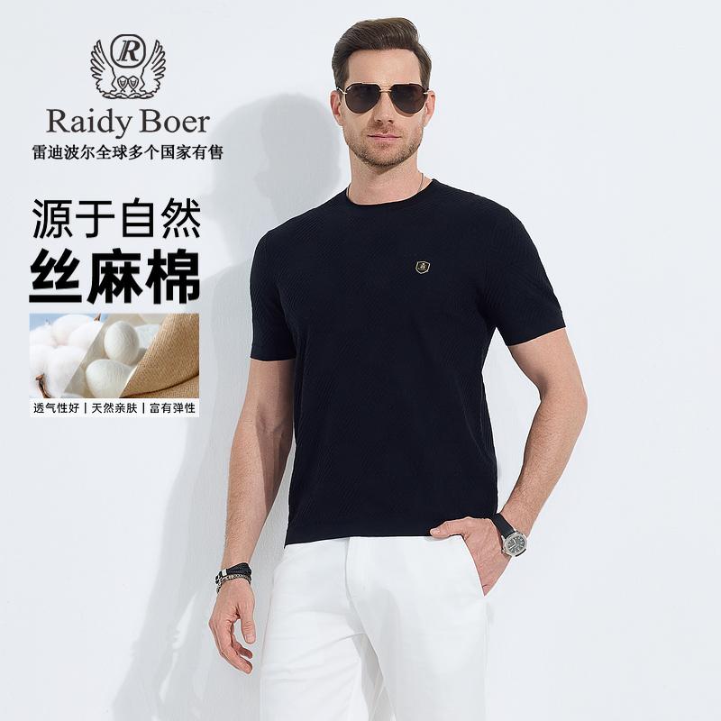 Men's Jacquard Short-Sleeved T-Shirt