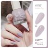 New Nail Polish Scrub No-bake Long-lasting Non-peeling Quick-drying Matte Nail Art