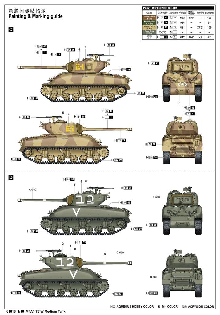 Я люблю Kit Sherman Средний Танк Пластиковая Модель Kit ILK61616 1/16 M4A1(76)W (танк)