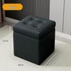 YouShu Storage Stool & Shoe Bench