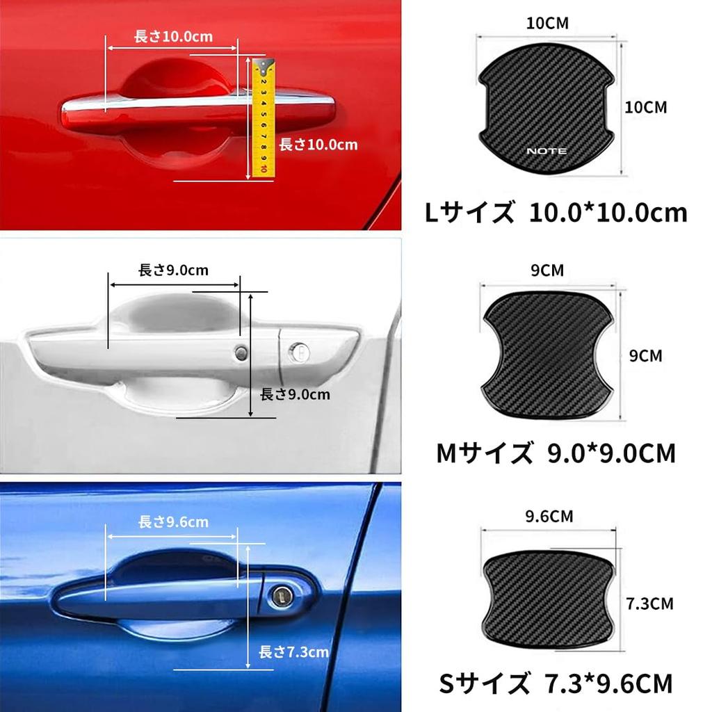 Ручка двери Защита ручки двери автомобиля для Nissan Note X Autech Полная защита Лакокрасочного покрытия автомобиля Легкий материал ТПУ Карбоновое волокно Комплект из 4 штук Наружные детали [Примечание