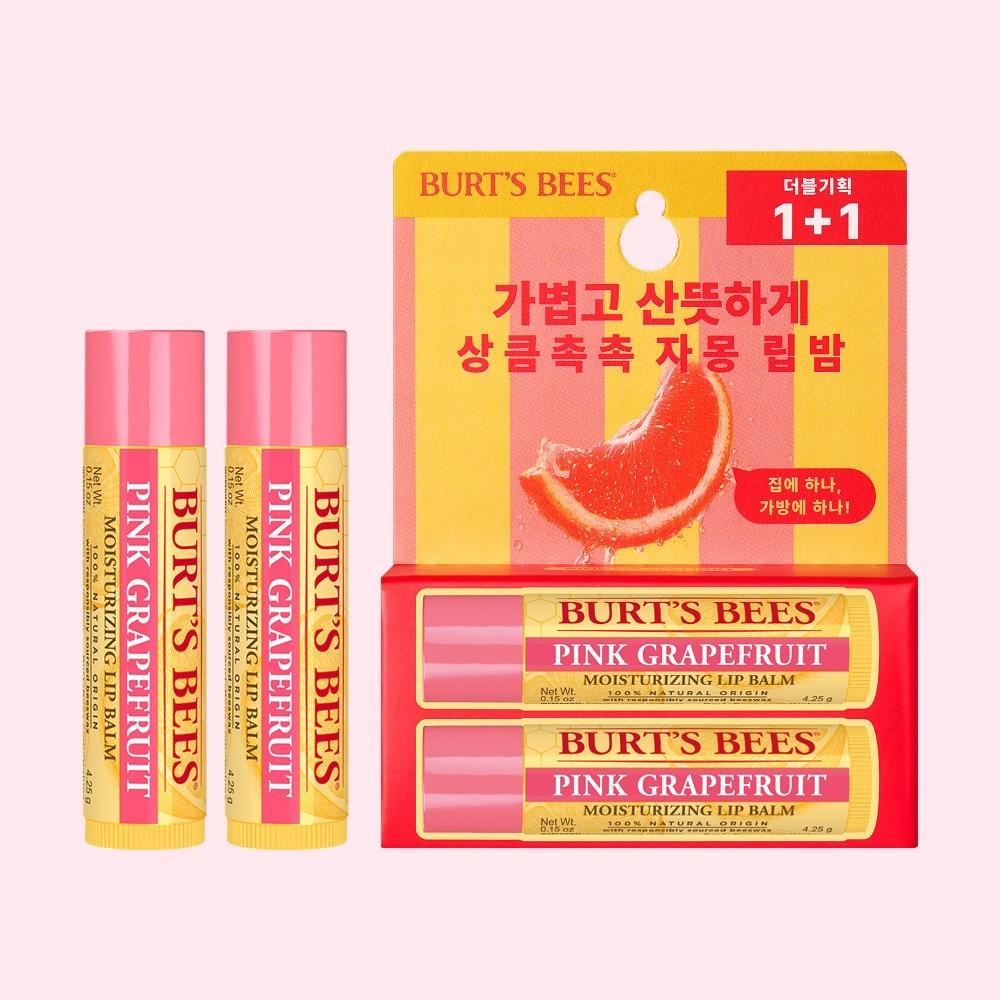 Burt's Bees Lip Balm 4.25g Double Set of 2, 1 pcs Grapefruit Lip Balm Double Set