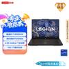 Игровой ноутбук Lenovo Legion Y7000P 2025 (Китайская версия)