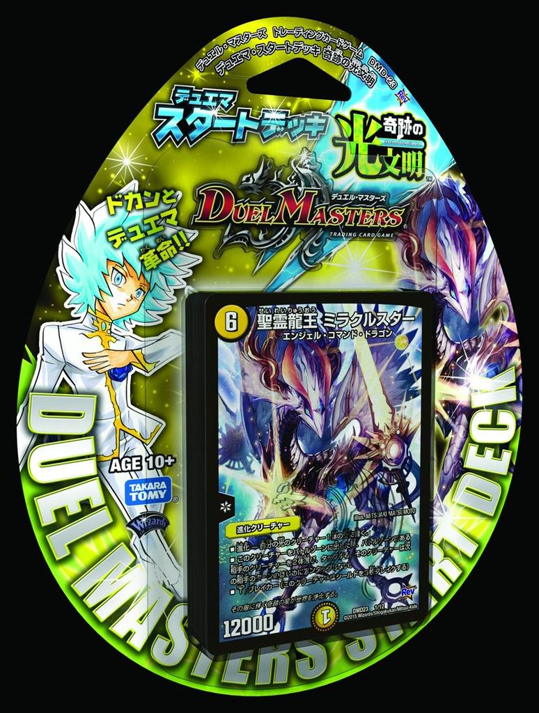 Duel Masters TCG Duel Masters Стартовый набор Чудесный Свет Цивилизации DMD-23