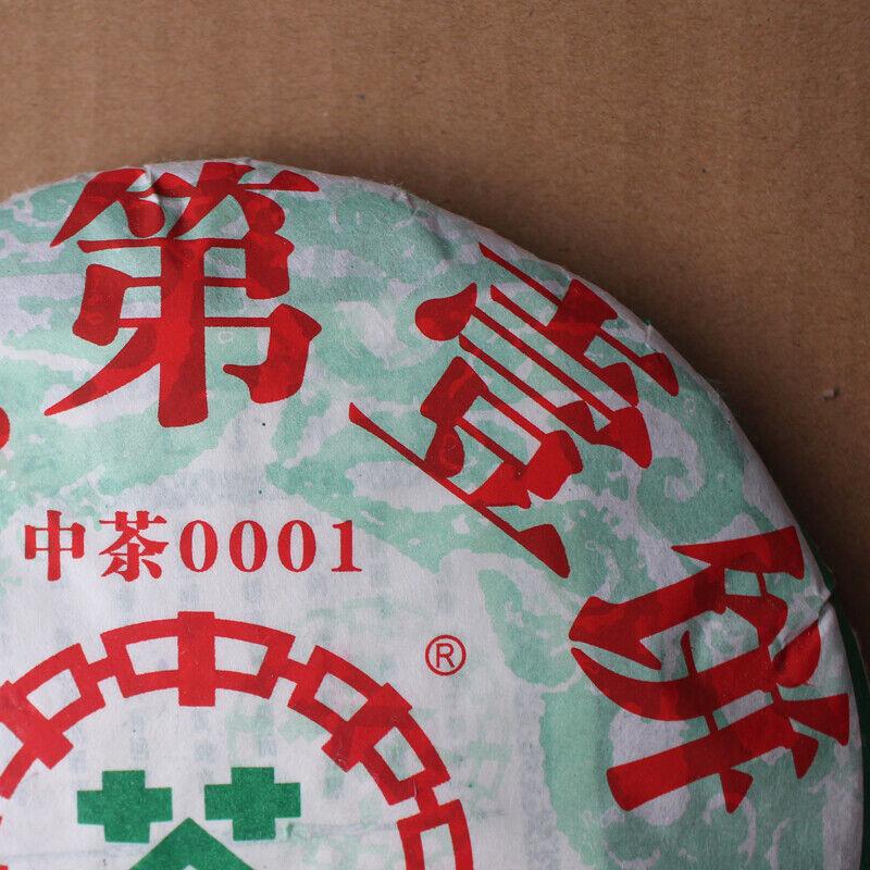 ZhongCha 0001 2007 CNNP 1st Puer Cake Чай Пуэр Сырой Пуэр Пуэр Шен 380г