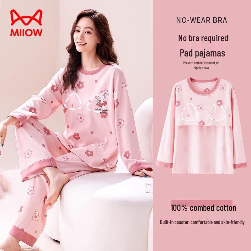 MiiOW Women's Pure Cotton Anti-Mite Pajama Set
