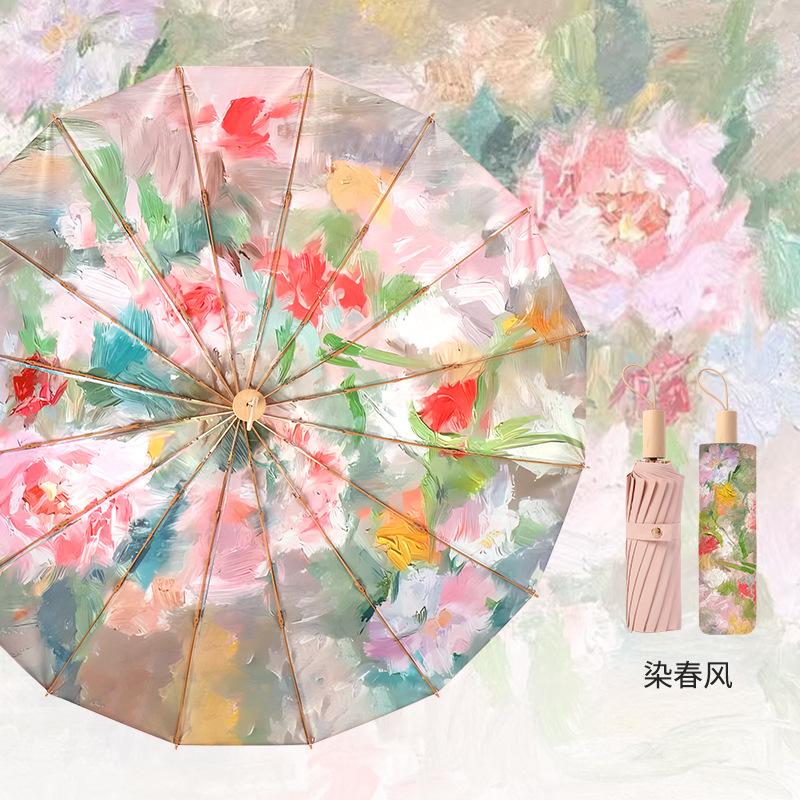 Tri-fold 16 Bone Color Glue Umbrella Digital Printing Weather and Rain Umbrella Sunscreen UV Protection High Value Female Umbrella