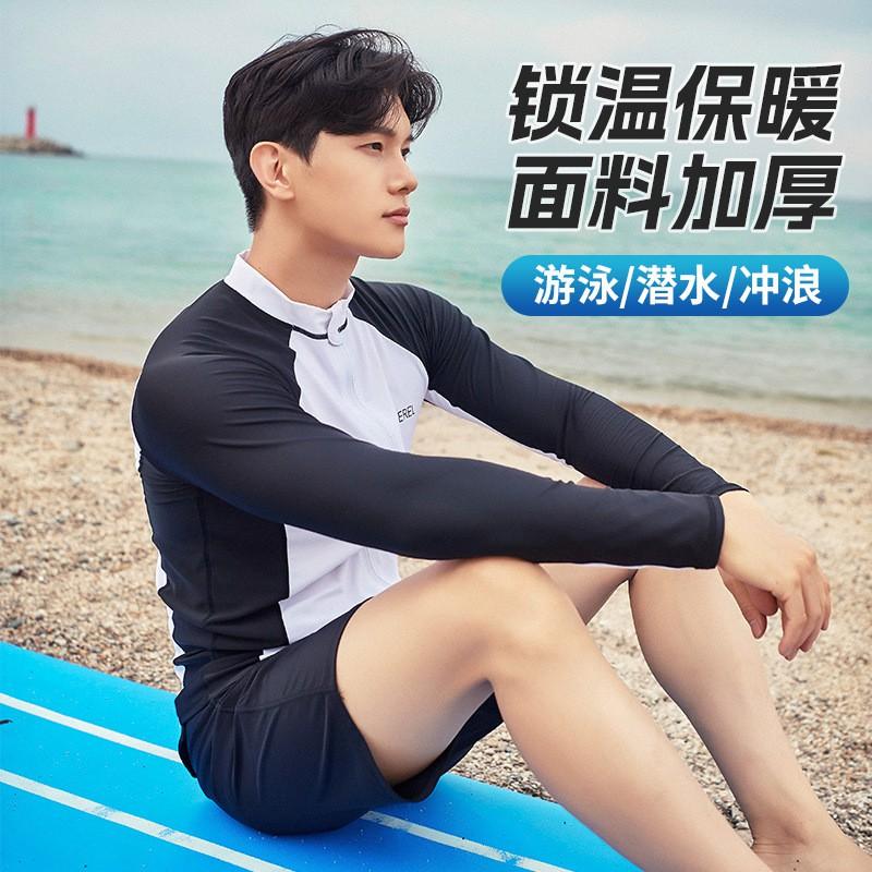 Men Women Rash Guard Set Long Sleeve UV Protection Swimwear Snorkeling Surfing Diving Beach
