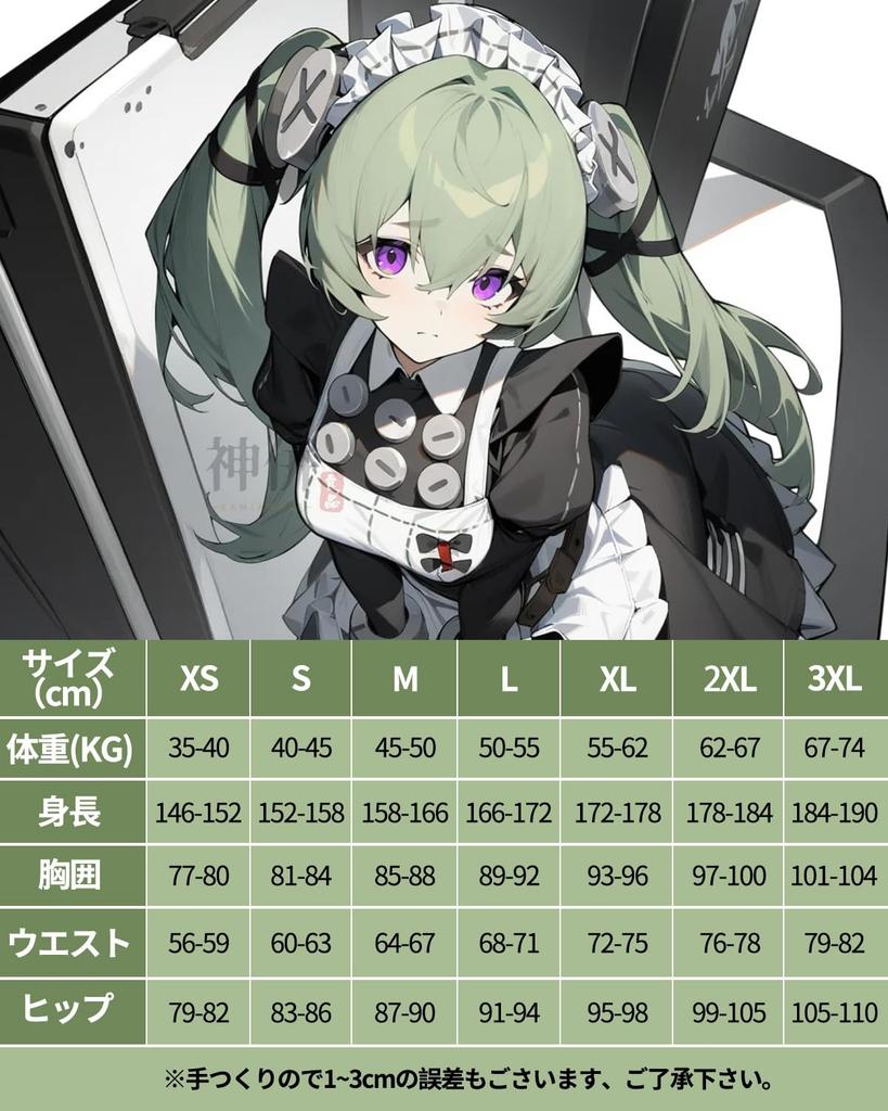 Корин Уикс Косплей с париком Горничная Зензеро Косплей Костюм Взрослый Костюм Культурный Фестиваль Событие Костюм Сценическая Одежда Корин Уикс Косплей Уикс