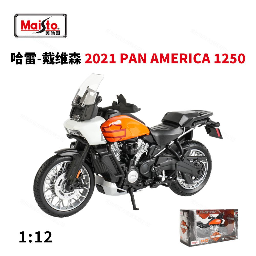 1:12 Scale various styles Harley Davidson 2017 Road King Special Classic Static Die Cast Motorcycle Model Collectible Toy Gift