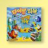 Diving Fish, Korean Popular Educational Game