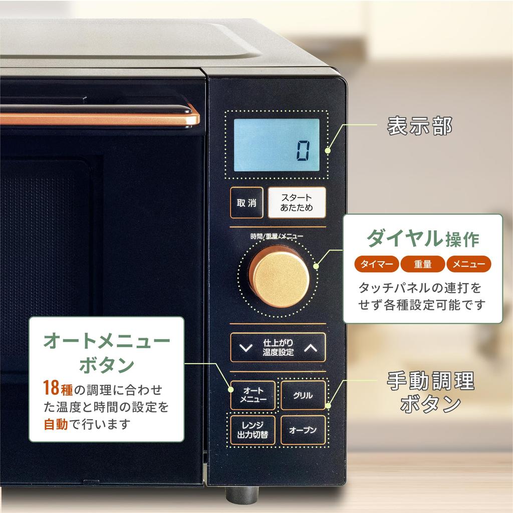 Microwave Microwave Oven 18L Single Life Two People Flat Table With Toast Function Oven Function 18 Automatic Menus Easy Cleaning Grill Function Black