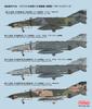 Fine Molds 1/72 масштаб Истребитель ВВС США F-4E (Поздняя модель) Пластиковая модель авиабазы Кларк FF06 (Самолет)