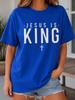 Jesus Is King Christian T Shirt, Religious Faith Cross Graphic Tee Gift