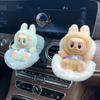 Для куклы Labubu Подставка для демонстрации Сиденье Поддержка Плюшевая игрушка мини Автомобильное кресло безопасности Порт автомобильного кондиционера Декоративные аксессуары